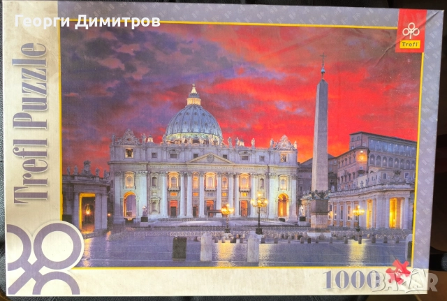 Пъзел с 1000 парчета 