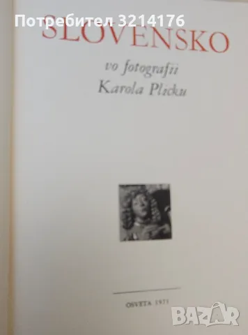 Slovensko vo fotografii Karola Plicku - Karola Plicku (1971), снимка 3 - Специализирана литература - 49649337