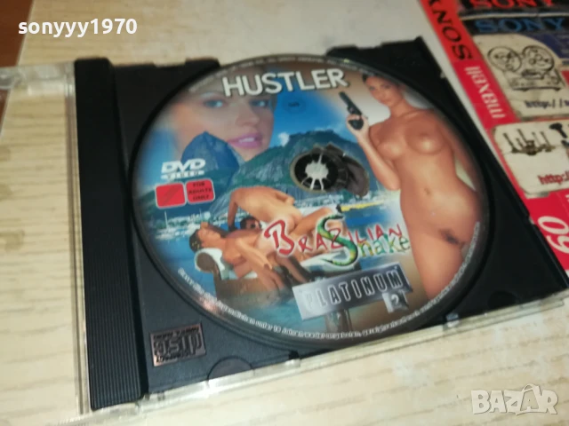 HUSTLER DVD 2907251150, снимка 10 - DVD филми - 51177239