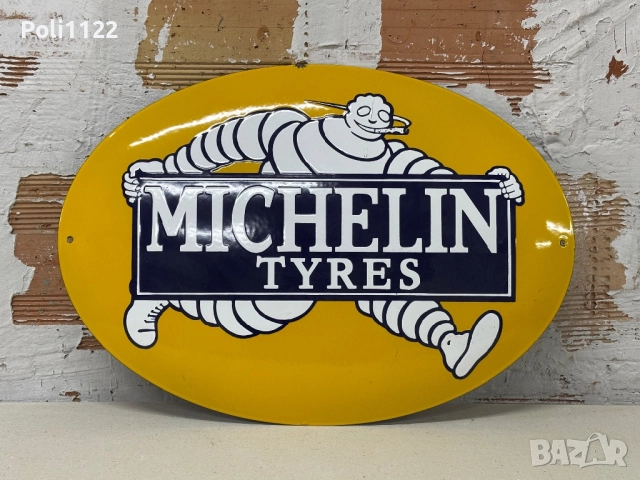 Емайлирана табела, снимка 2 - Антикварни и старинни предмети - 52248163