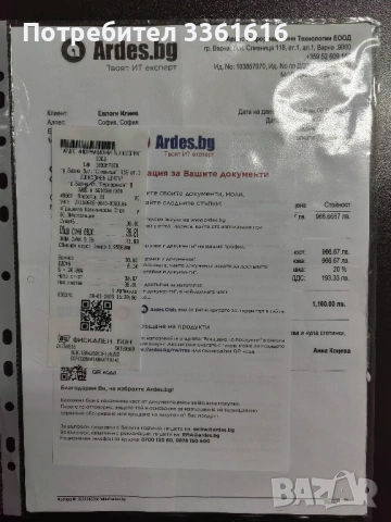 Лаптоп Lenovo ThinkBook, снимка 18 - Лаптопи за работа - 53341060