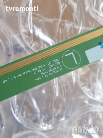 Main Z02190R-5 / ZO2190R-5  , за 43-инчов телевизор Grundig 43 VLX 8000 BP, с дисплей LC430, снимка 8 - Части и Платки - 53221937