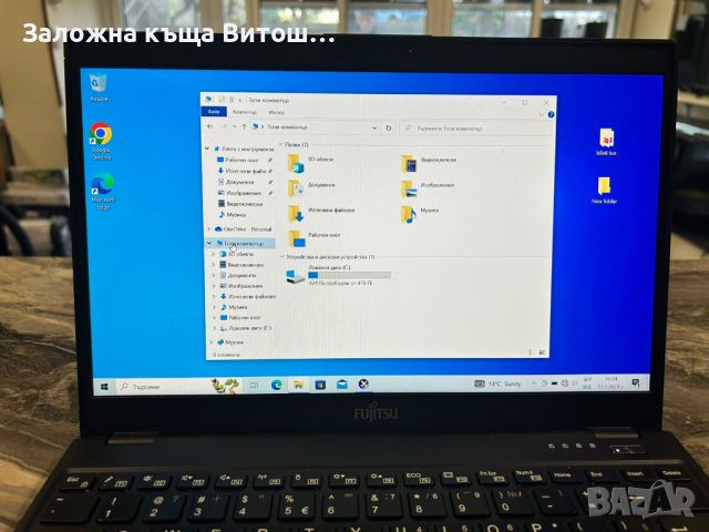 Лаптоп Fujitsu Lifebook U9310 Intel Core i7–10610U 8Gb RAM 512 GB SSD , снимка 4 - Лаптопи за работа - 45783383