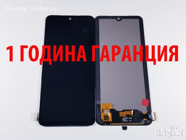 1 ГОДИНА ГАРАНЦИЯ на Дисплей за Xiaomi Redmi Note 10 4G / 10S 4G, Xiaomi Poco M5s, снимка 1 - Резервни части за телефони - 43515390