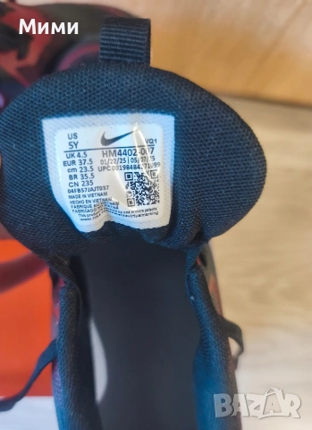 Дамски маратонки "Nike"Cosmic Runner ES , снимка 7 - Маратонки - 53791585