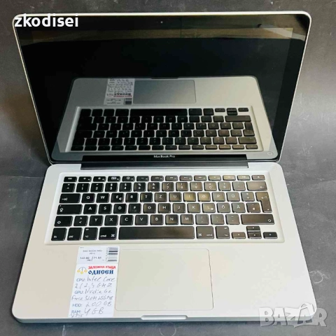 Лаптоп MacBook PRO 2010 13 Инча