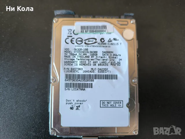 Лаптоп ASUS F80Q 14.1, снимка 10 - Части за лаптопи - 49957996