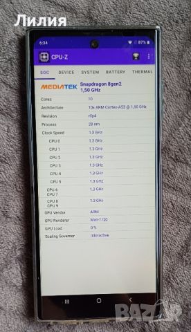 Samsung Galaxy S24 Ultra 256гб
, снимка 7 - Samsung - 46519338