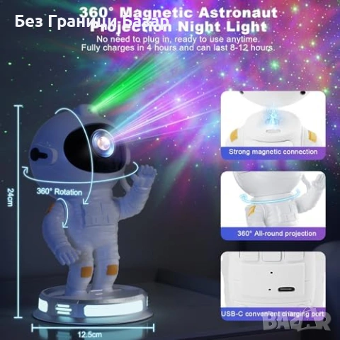 Нов Астронавт проектор галактика звезди с дистанционно и таймер за детска стая, снимка 3 - Други - 54043107