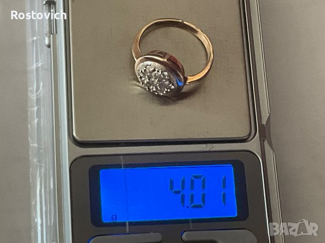 Обеци и пръстен с фианит (сребро със златно покритие). Украйна., снимка 7 - Бижутерийни комплекти - 46260054