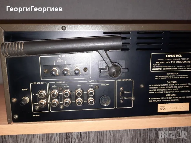 ONKYO TX-2500 MK II, снимка 9 - Ресийвъри, усилватели, смесителни пултове - 47196327