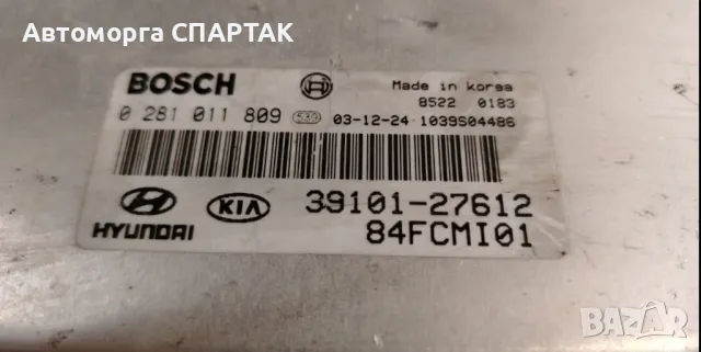 Контролер 0281011809 39101-27612 84FCMI01 Hyundai Bosch 11778, снимка 1 - Части - 47132734