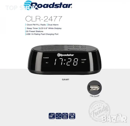 Радио будилник Roadstar CLR-2477 с LED дисплей, снимка 2 - Други - 48774695