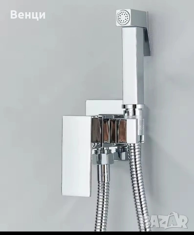 Чисто нов хигиенен душ от Хром,Black