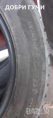 275 50 20 ХАНКООК ДОТ21 ЗИМНИ , снимка 10 - Гуми и джанти - 51858332