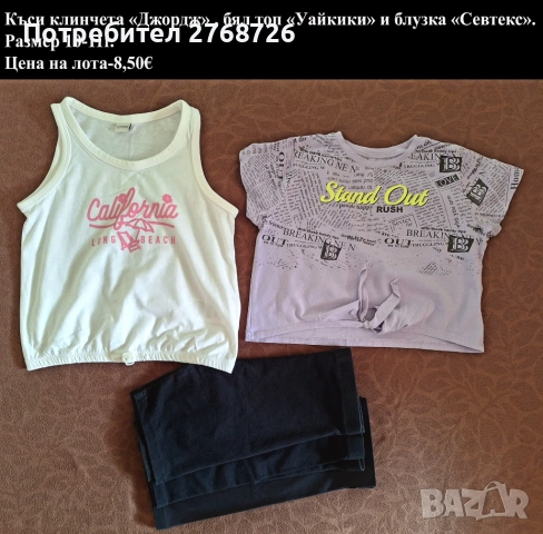 УПОТРЕБЯВАНИ ДРЕХИ ЗА МОМИЧЕНЦЕ-част 4, снимка 8 - Детски комплекти - 49189280