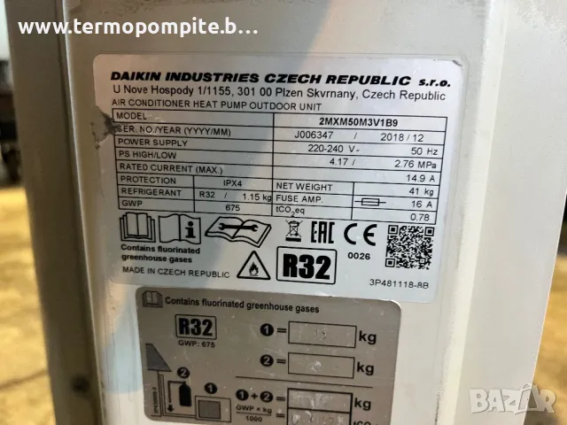 Външно тяло на Daikin 42 и 50 btu Perfera, снимка 5 - Климатици - 49011937