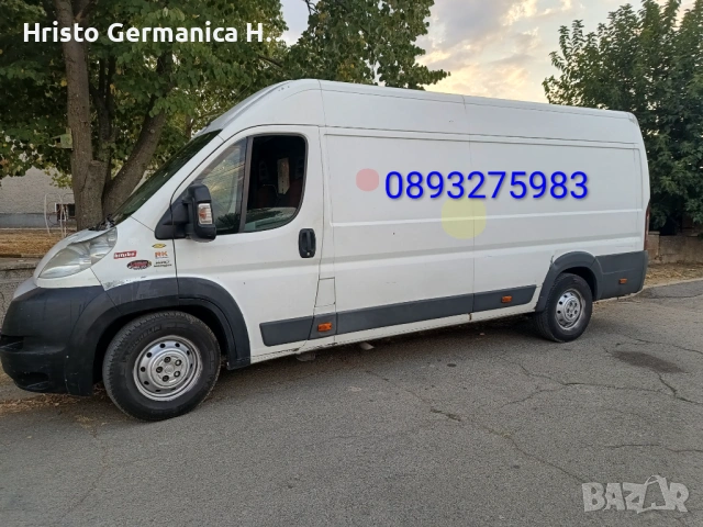 Транспортни и хамалски услуги.Кърти,чисти и извозва