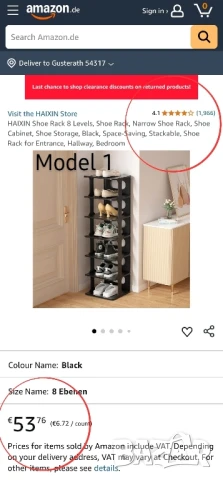 Модулна етажерка органайзер за обувки HAIXIN. За 8 или 14 чифта, снимка 12 - Други стоки за дома - 50595052