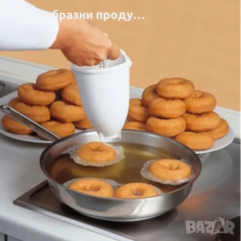 Шприц за понички, снимка 1 - Аксесоари за кухня - 47165133