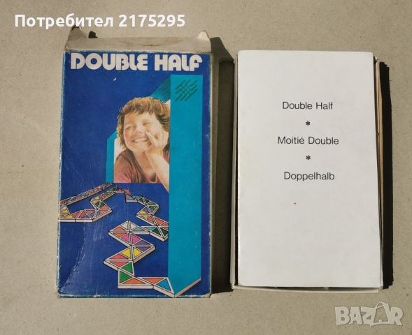 Ретро игра "Dоuble half", снимка 5 - Игри и пъзели - 45454196