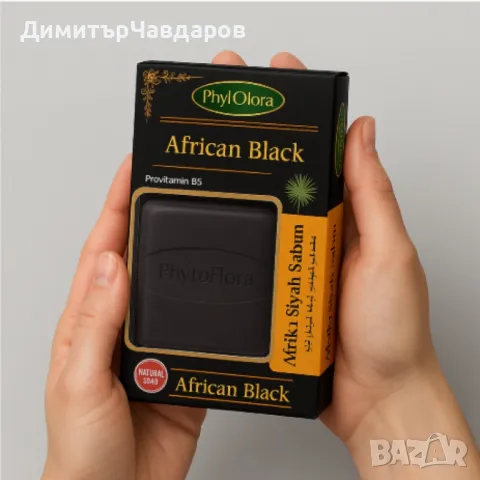 Натурален африкански черен сапун , PhytoFlora African Black, снимка 1