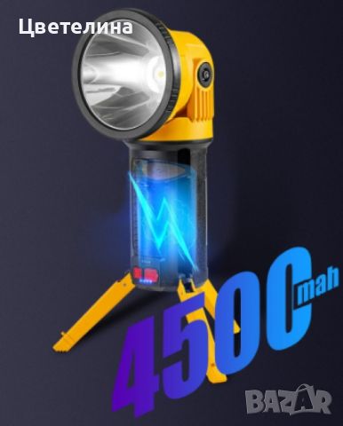 Мултифункционален LED преносим фенер 3200LM 4500mAh W5165-1, снимка 3 - Лед осветление - 46423653