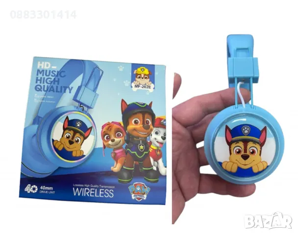 Безжични слушалки Пес Патрул Paw Patrol , снимка 8 - Bluetooth слушалки - 47526137