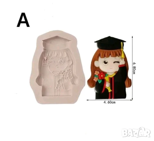 Молд абитуриенти 4 вида, снимка 7 - Форми - 51112912