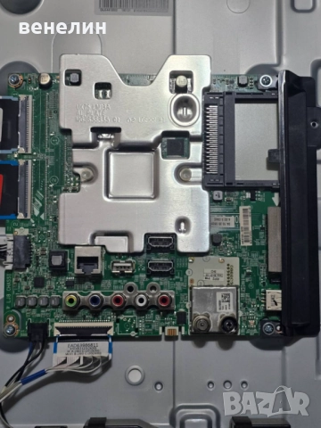 Mainboard EAX67872805 от LG 43UK6750PLD