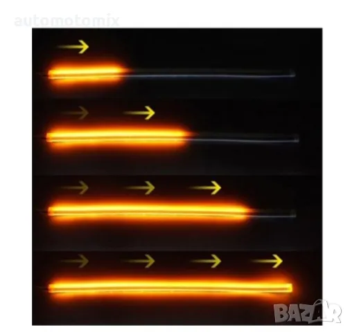 Дневни светлини, С Мигач бягащ - 2015, снимка 8 - Аксесоари и консумативи - 49630477