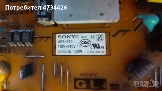 SONY KDL 40R473/1P-012CX00-4010/1-888-121-11 , снимка 8 - Части и Платки - 53434142