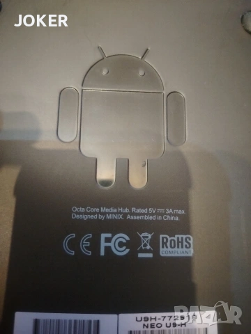 Android TV Box MINIX NEO U9-H , снимка 3 - Плейъри, домашно кино, прожектори - 54157034