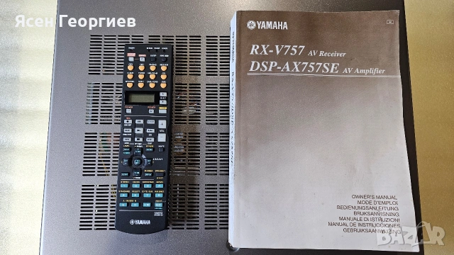 Yamaha DSP-AX757SE отлично състояние ресивър, снимка 4 - Ресийвъри, усилватели, смесителни пултове - 54281951
