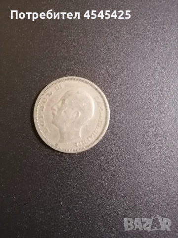 Монета от 50 лв. Емисия 1943г , снимка 2 - Нумизматика и бонистика - 52672973