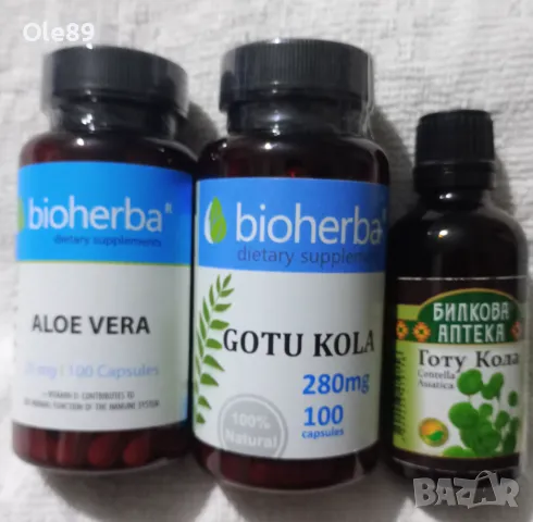 50% промоция  Комплект Готу кола , Алое вера