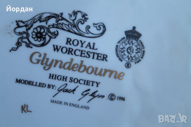 Англииска порцеланова фигура ''Royal Worcester Glyndebourne'', снимка 17 - Колекции - 46278580