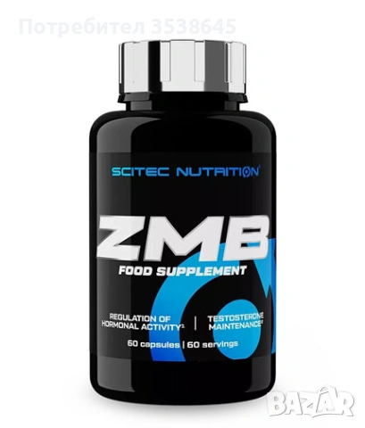 Бустер C4 30€, ZMB 9€, Витамини One a day 12 €, Шейкър 5€, Веган протеинов бар 1€, Овесен бар 1,18€, снимка 2 - Други - 53885674