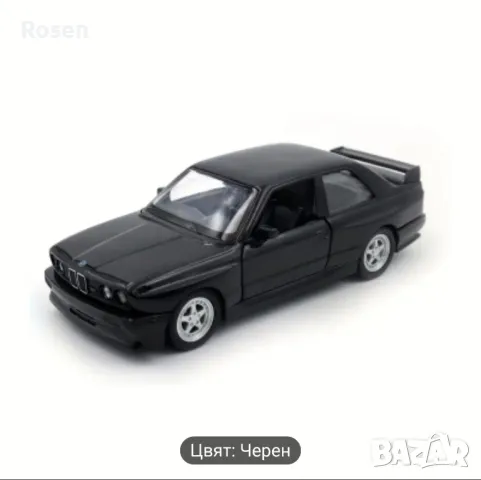 BMW E30 M3 детска играчка , снимка 1 - Коли, камиони, мотори, писти - 48638563