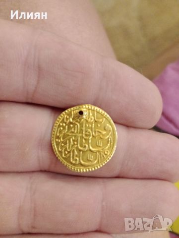 Златна турска монета 1зари, снимка 3 - Обеци - 46281504