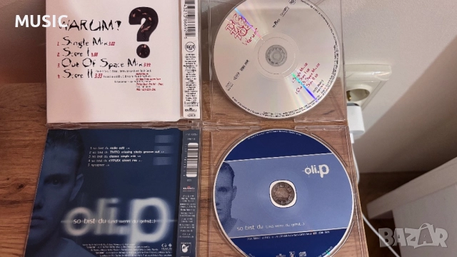 Макси сингли, снимка 3 - CD дискове - 52599225