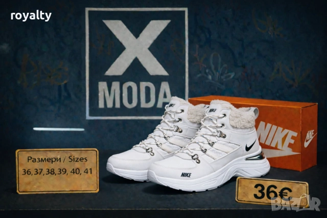 Nike Бели Дамски Зимни Боти Найк 36-41 Номер 