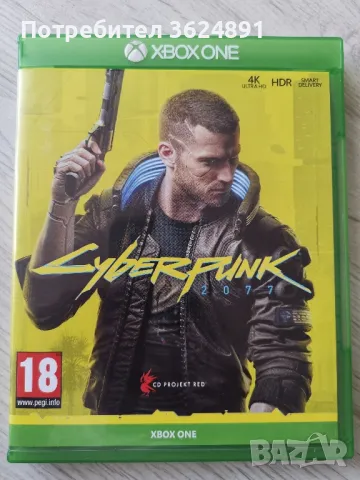 Cyberpunk за XBOX ONE
