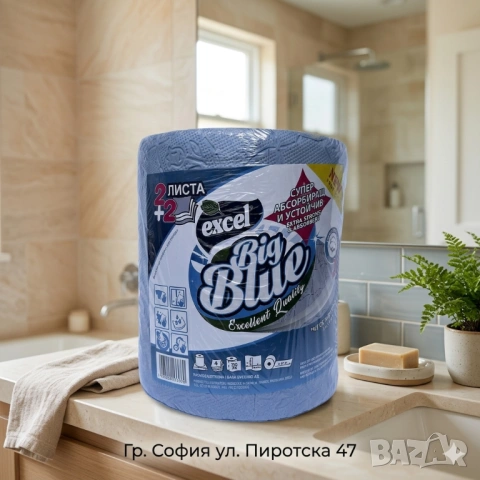 Excel Big Blue Синя Гръцка кухненска ролка 700 гр. 