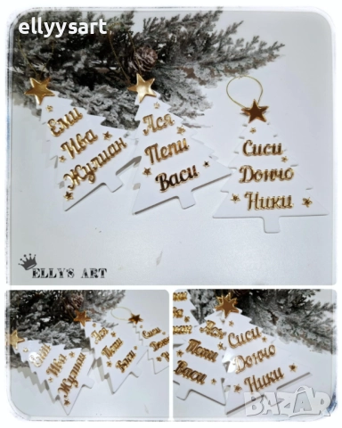 Плексигласова коледна висулка под формата на елхичка с елементи от златно-огледален плексиглас, снимка 3 - Коледни подаръци - 52517712