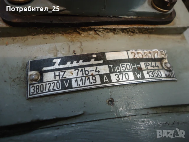 Трифазни ел.мотори 0,37KW- 1400 об/м., снимка 3 - Електродвигатели - 50957847