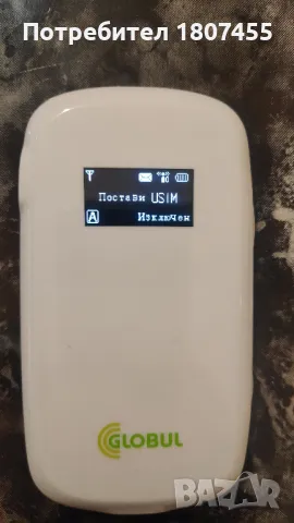 Рутери 3G и 4G разни оператори, снимка 16 - Рутери - 49624924