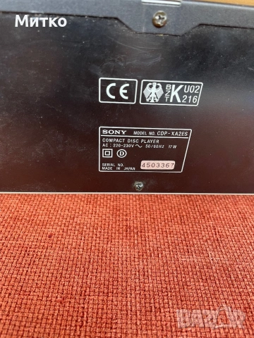 Sony CD плеар CDP-XA2ES, снимка 5 - CD дискове - 54226461