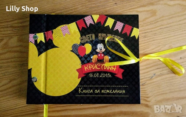 Мики Маус/Mickey Mause банер за рожден ден декорация, снимка 17 - Декорация - 53224329