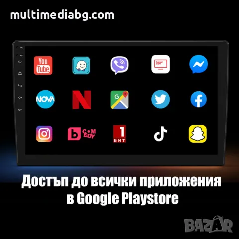 Citroen Jumpy 3 - Peugeot Expert 3 Мултимедия Навигация Android, снимка 6 - Аксесоари и консумативи - 50064618